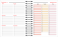Agenda Diária Jurídica 2025