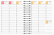 Agenda Semanal Colors 2025